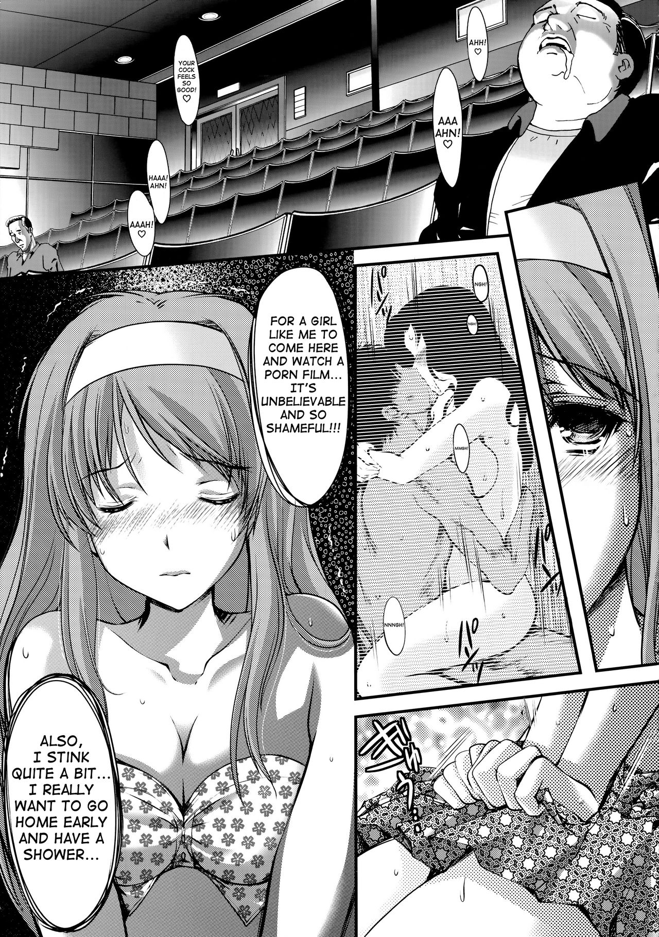Shiori Dai-San-Shou Yami no Kokuin Chuukan Shinsouban page 11 full