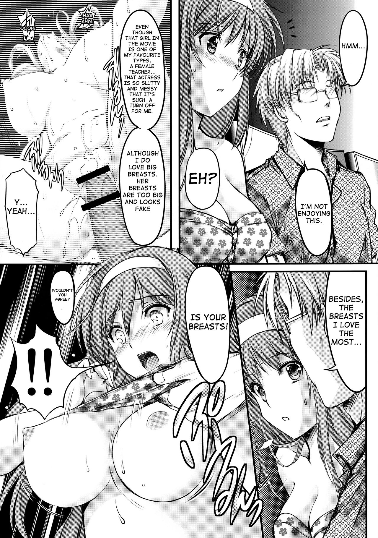 Shiori Dai-San-Shou Yami no Kokuin Chuukan Shinsouban page 12 full