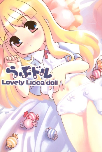 (CR34) [Fundoshi Marvelous (Kizoku)] Love Doll (Licca Vignette) cover
