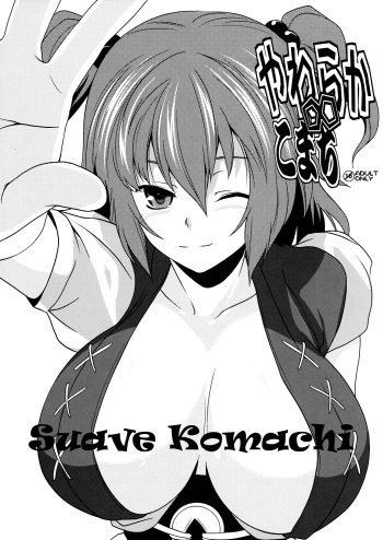 (Kouroumu 5) [SAZ (soba)] Yawaraka∞Komachi | Suave Komachi (Touhou Project) [Spanish] cover