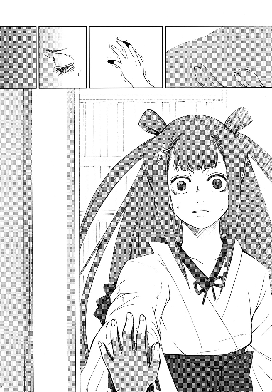 Umegiri-san-chi no Katei no Jijou page 12 full