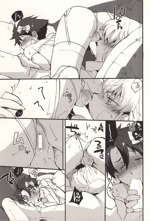 Cute drag page 11 full