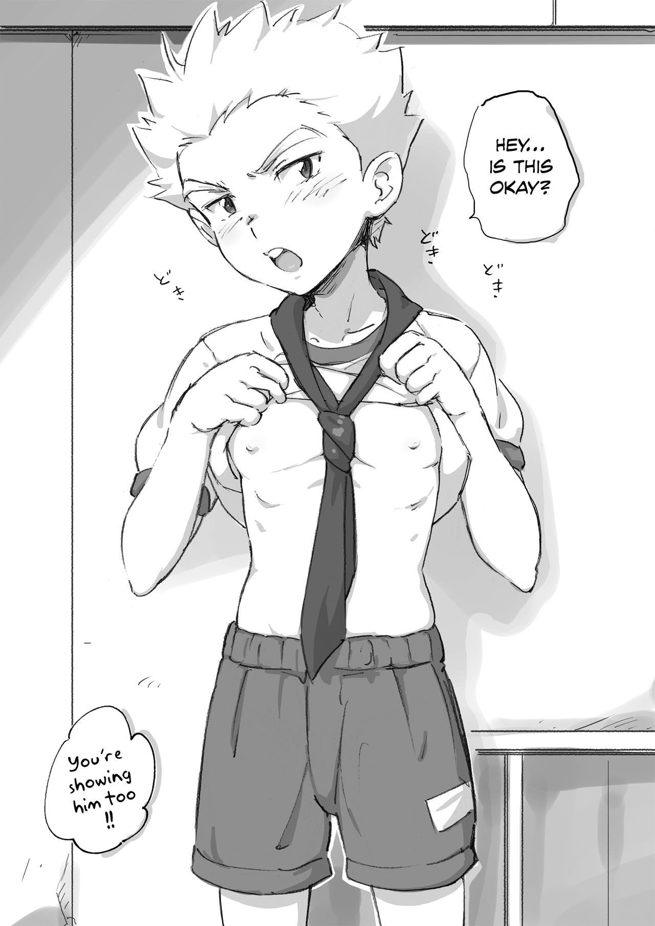 Naisho no Undoukai page 11 full