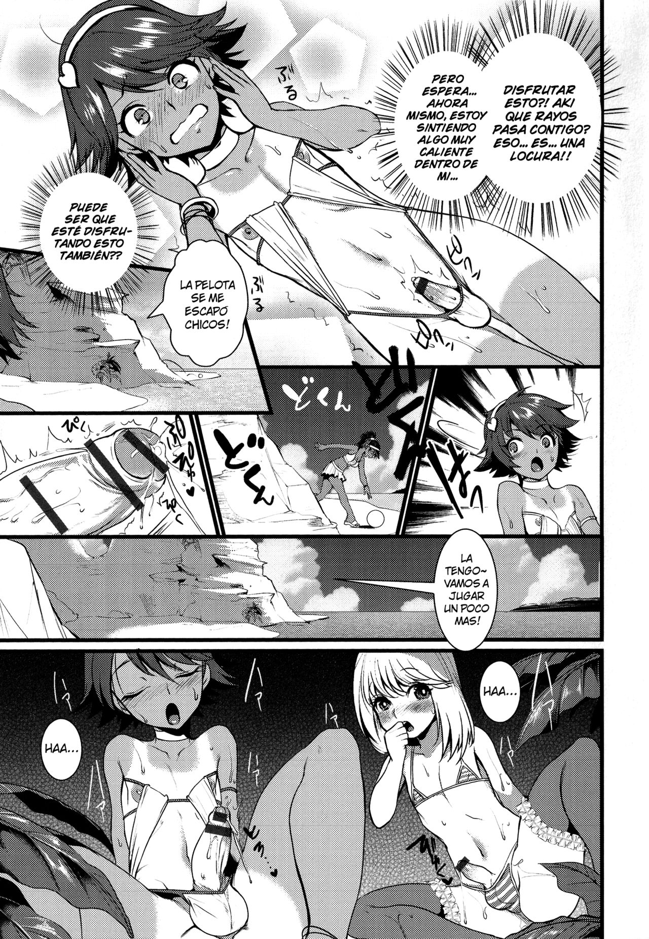Umi ni Ikou yo | Let's Go to the Beach! page 11 full