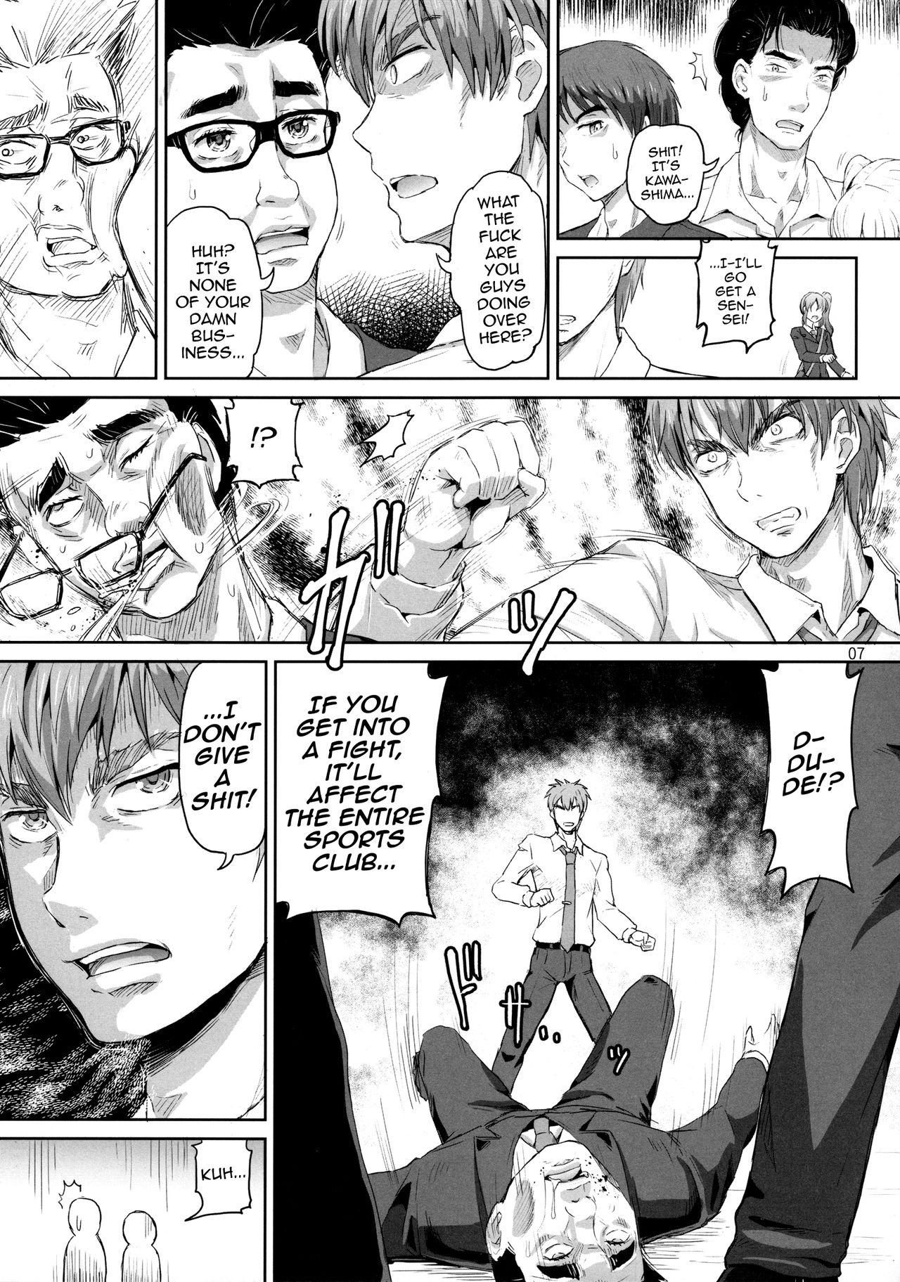 Sakuya, Saku 1 page 6 full