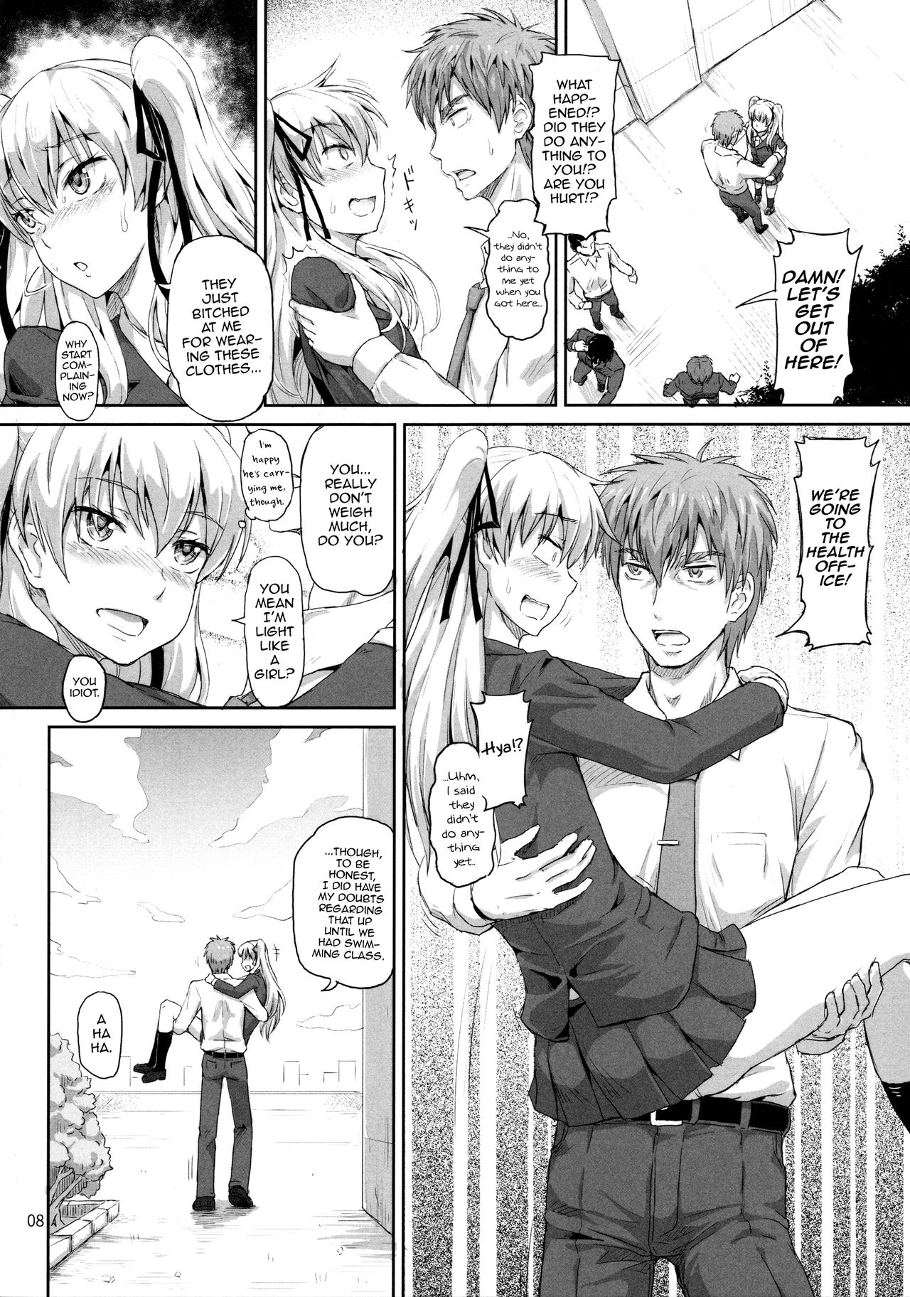 Sakuya, Saku 1 page 7 full