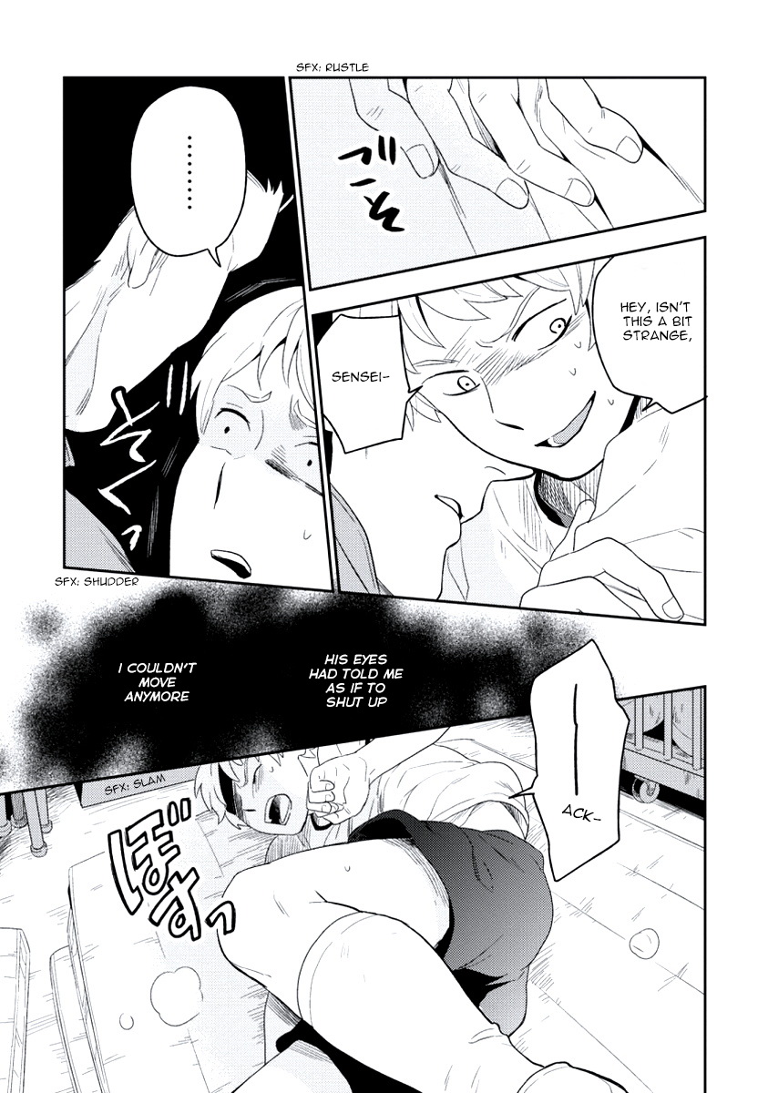 INNOCENT page 11 full