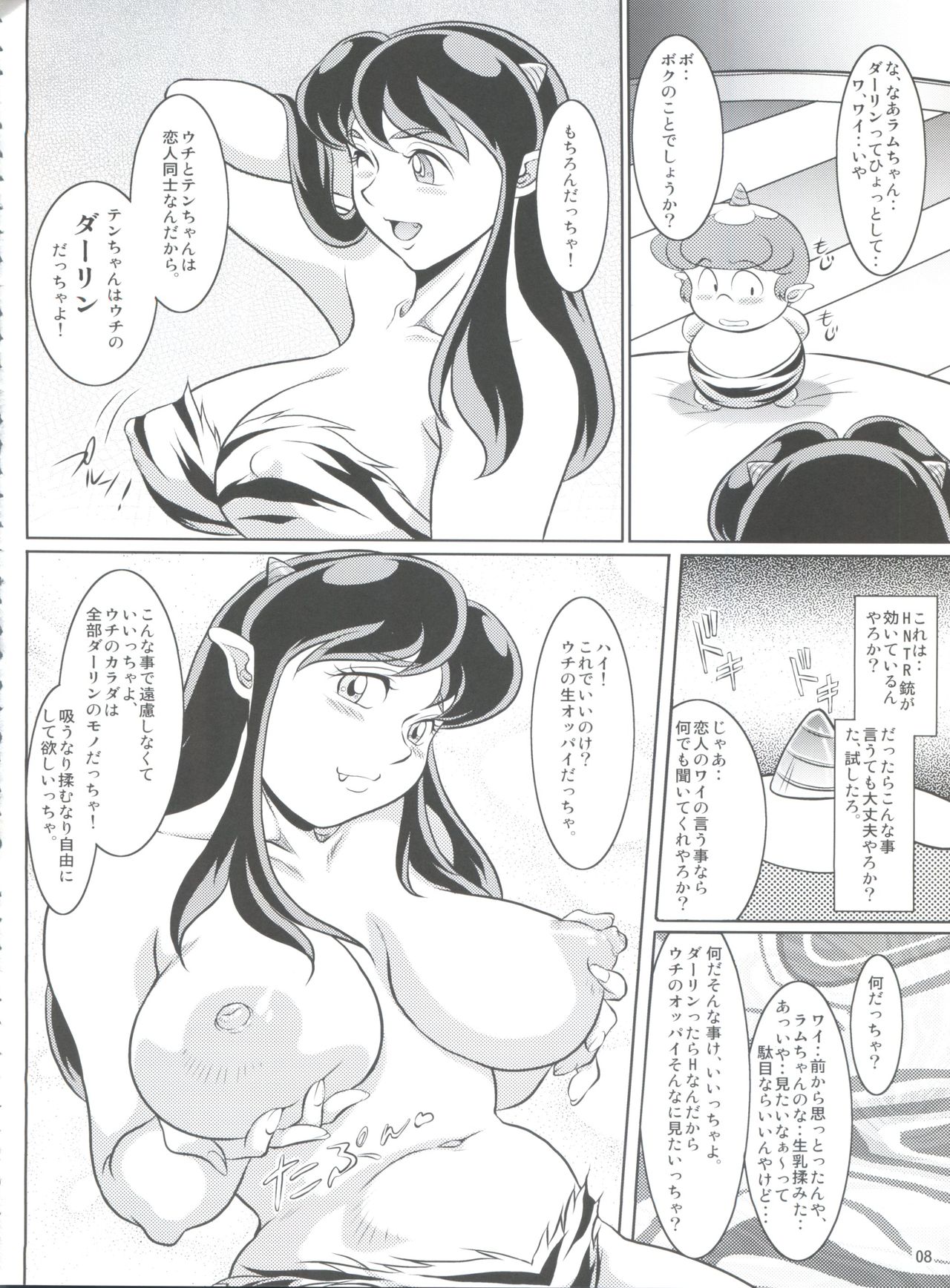 Yariten. page 7 full