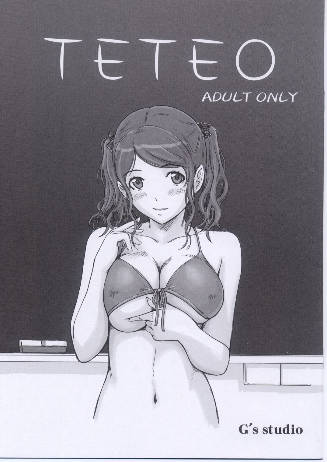 TETEO page 1 full