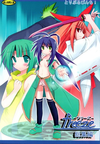 (C76) [Triple Pinch! (Suika)] freeze Soushuuhen cover