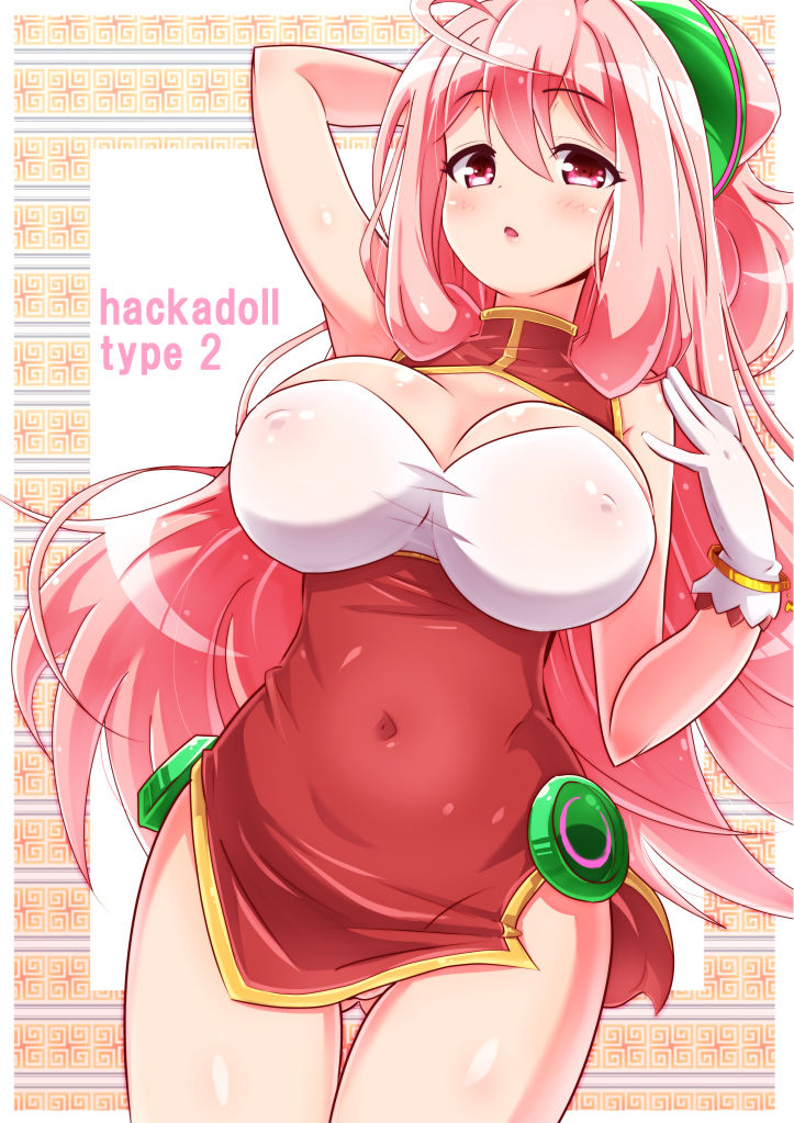 Mou Otokonoko Demo iiya page 12 full