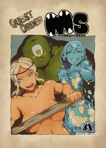[Kawai] QO - Monster Sex. cover