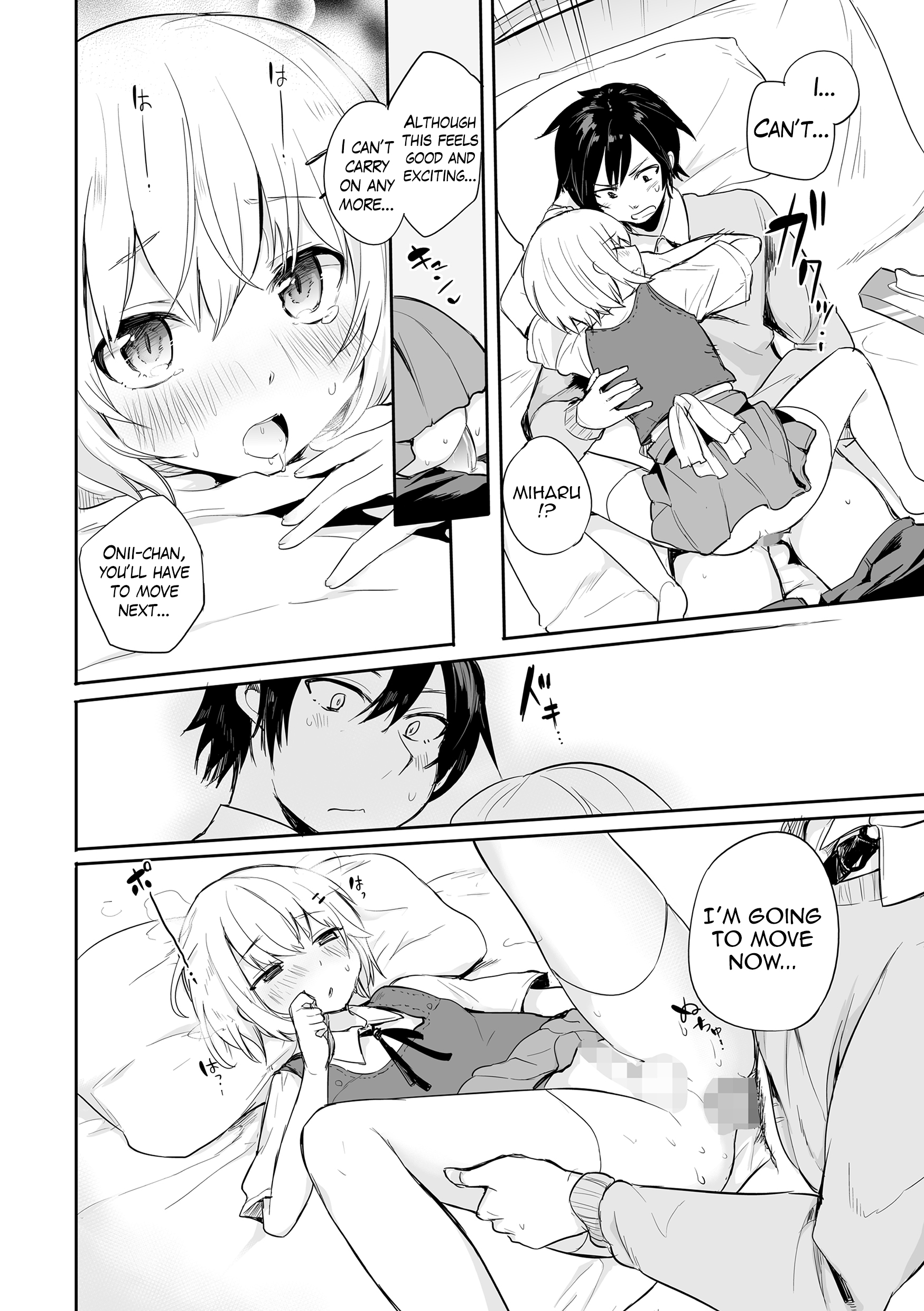 Kono Joukyou de Otouto Route ga nai no wa Okashii! | This  Situation is too Weird for it not to  be a Little Brother’s Route! page 11 full