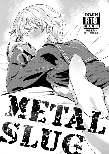 (Futaket 12) [MARIO ALMANAC (Mario)] METAL SLUG (Kantai Collection -KanColle-) cover