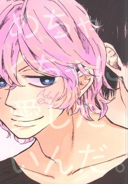 Mechakucha ni Aishitainda.