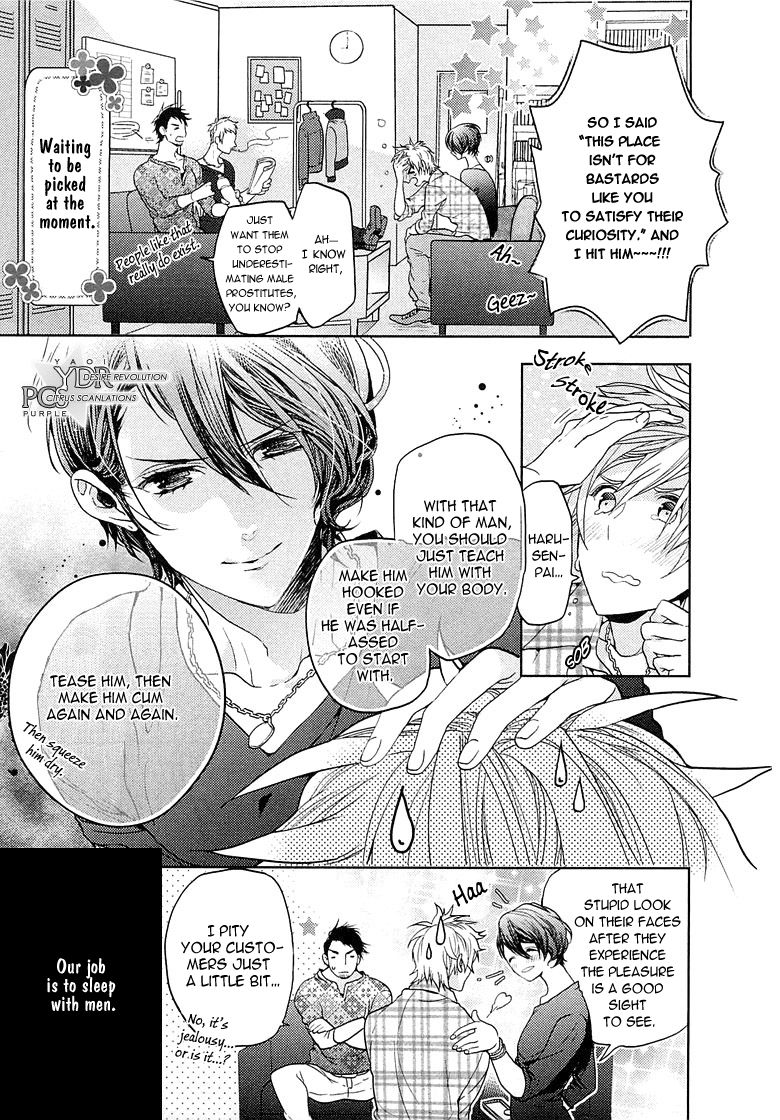 Junjou Bitch Hatsukoi Kei Ch. 1-4 page 11 full