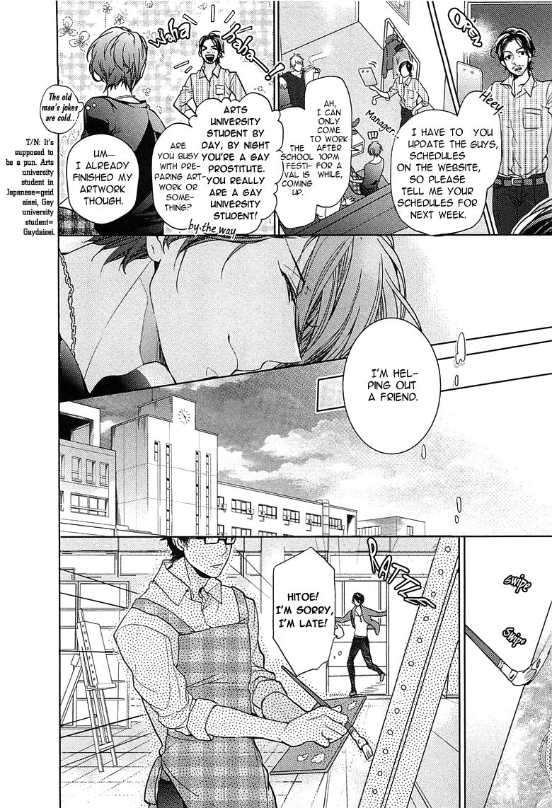 Junjou Bitch Hatsukoi Kei Ch. 1-4 page 12 full