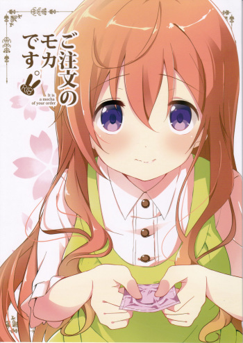 (COMIC1☆10) [Sekine (Sekine Hajime)] Gochuumon no Mocha desu | The Order is Mocha (Gochuumon wa Usagi Desu ka?) [English] {Hennojin} cover