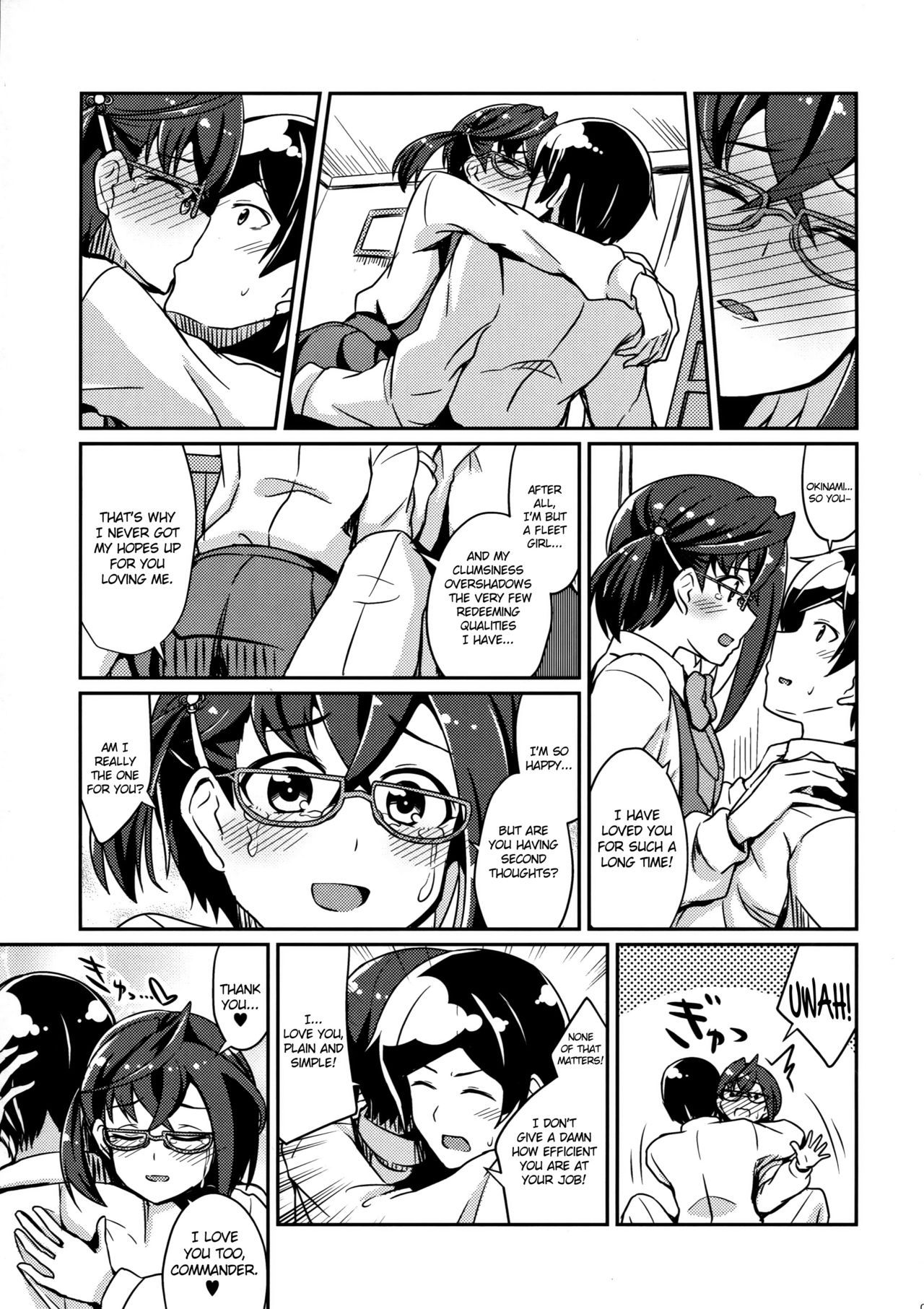 Okinami no Koigokoro page 4 full
