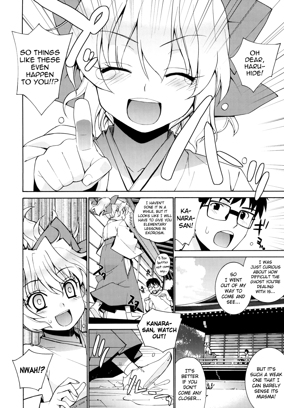 Kanara-sama no Nichijou 2 page 3 full