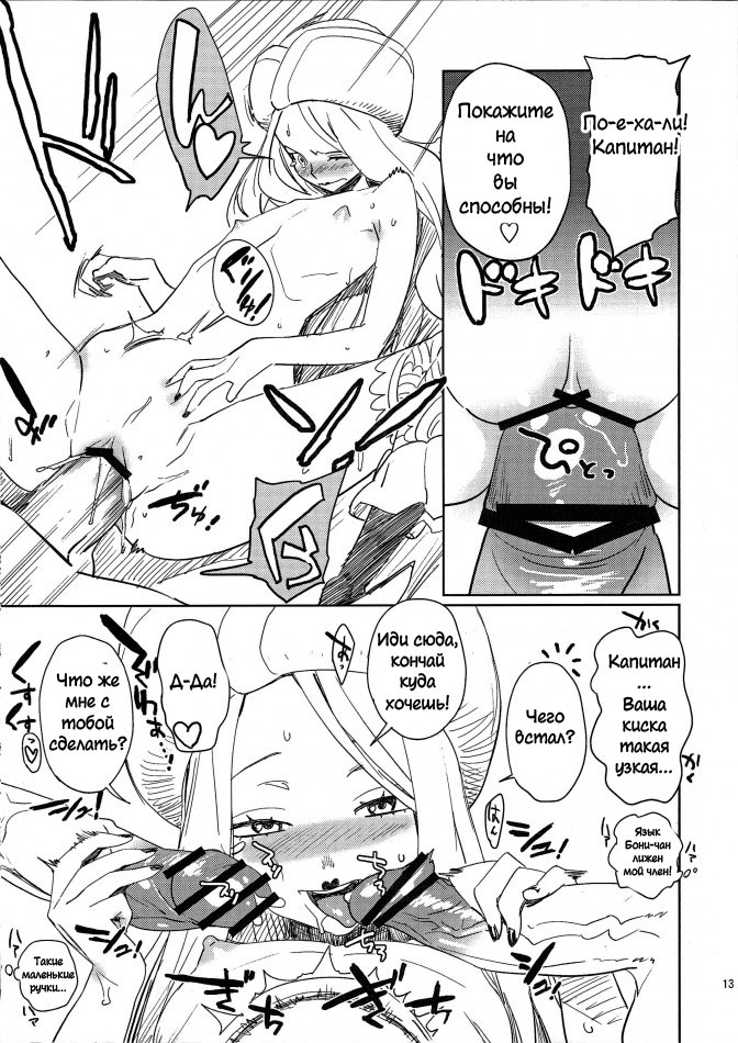 Abura Shoukami Tsukane No.05 140000000 page 12 full