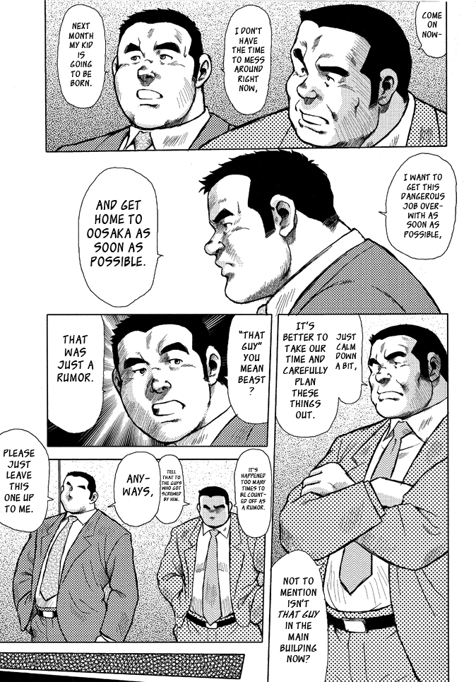 Burst Beast Ch. 9 page 7 full