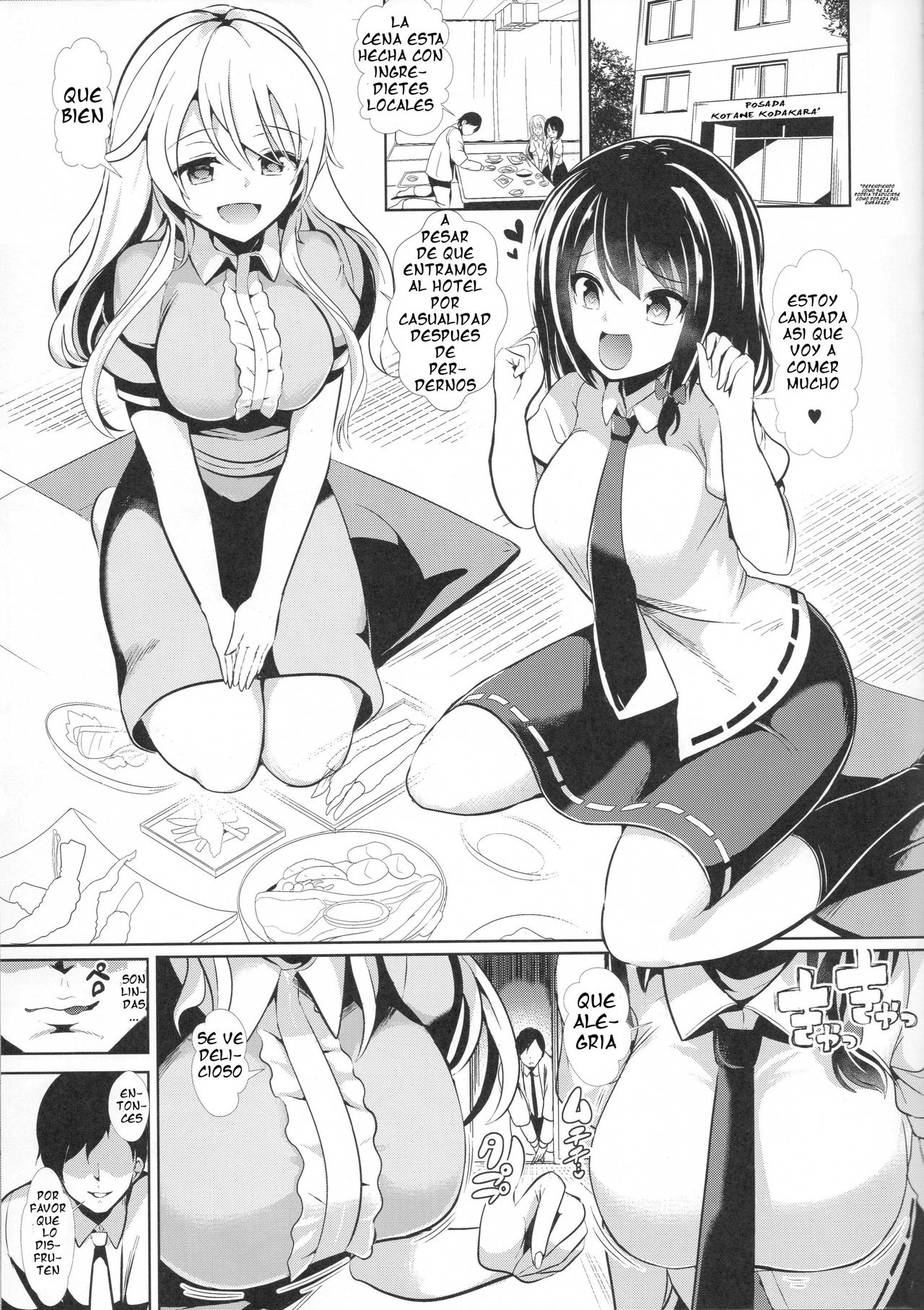 Touhou Suikan 2 Hifuu Club page 2 full
