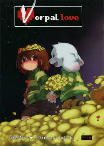 (C90) [Rairaku Jinja (Koishi Chikasa)] Vorpal love (Undertale) cover