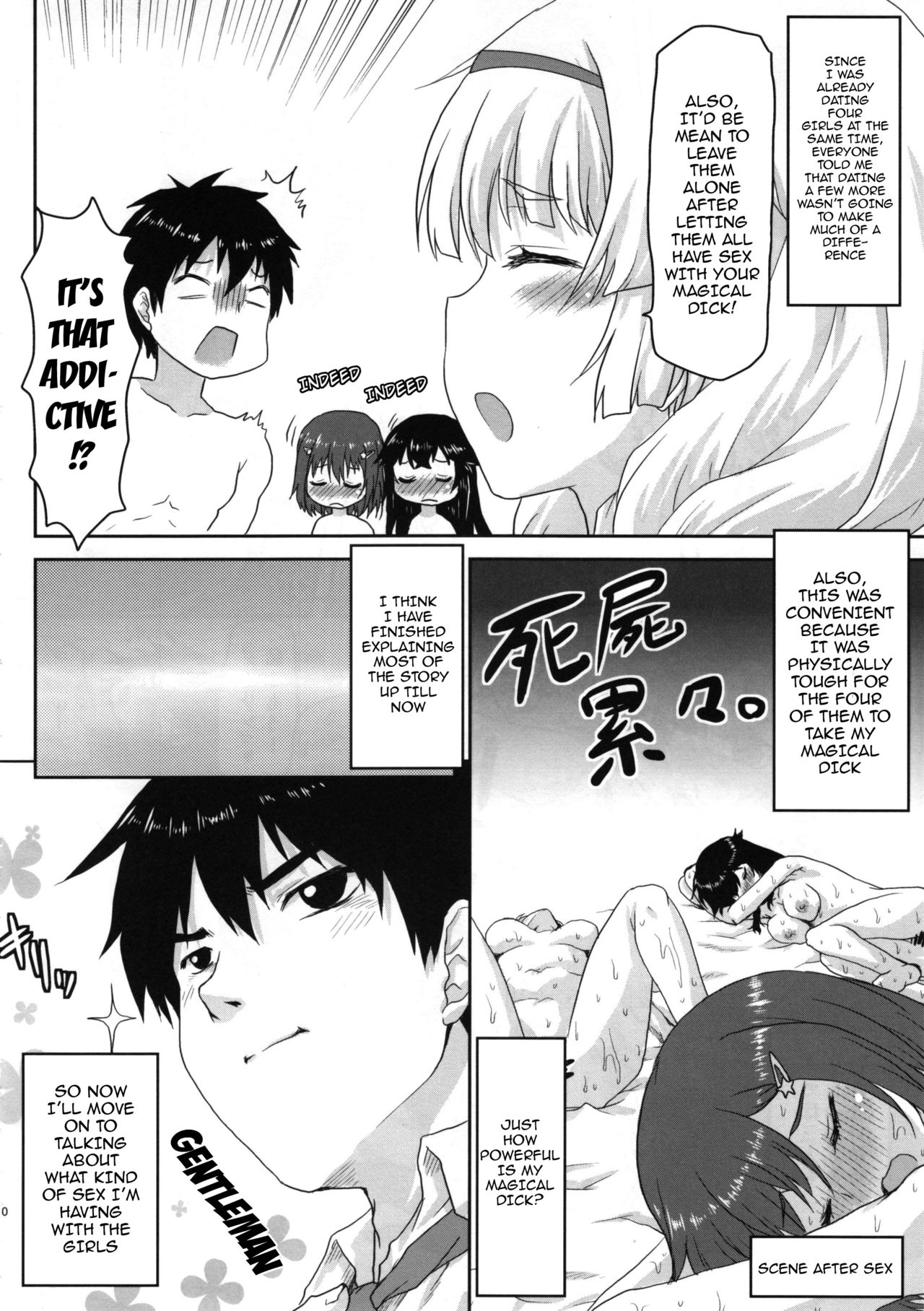 Omodume BOX XXIX page 11 full