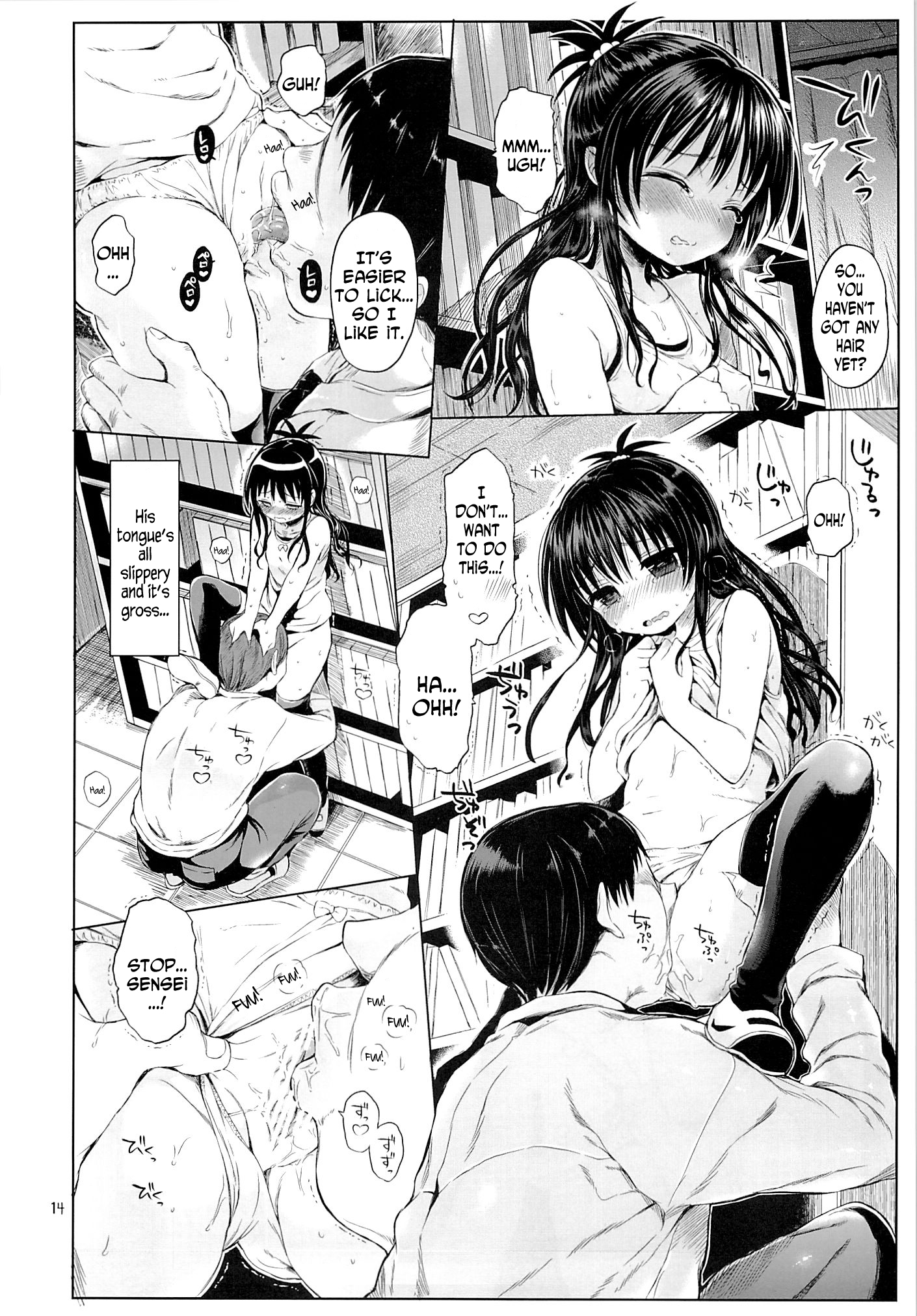 Mikan o Suki Houdai Shichau Hon page 11 full