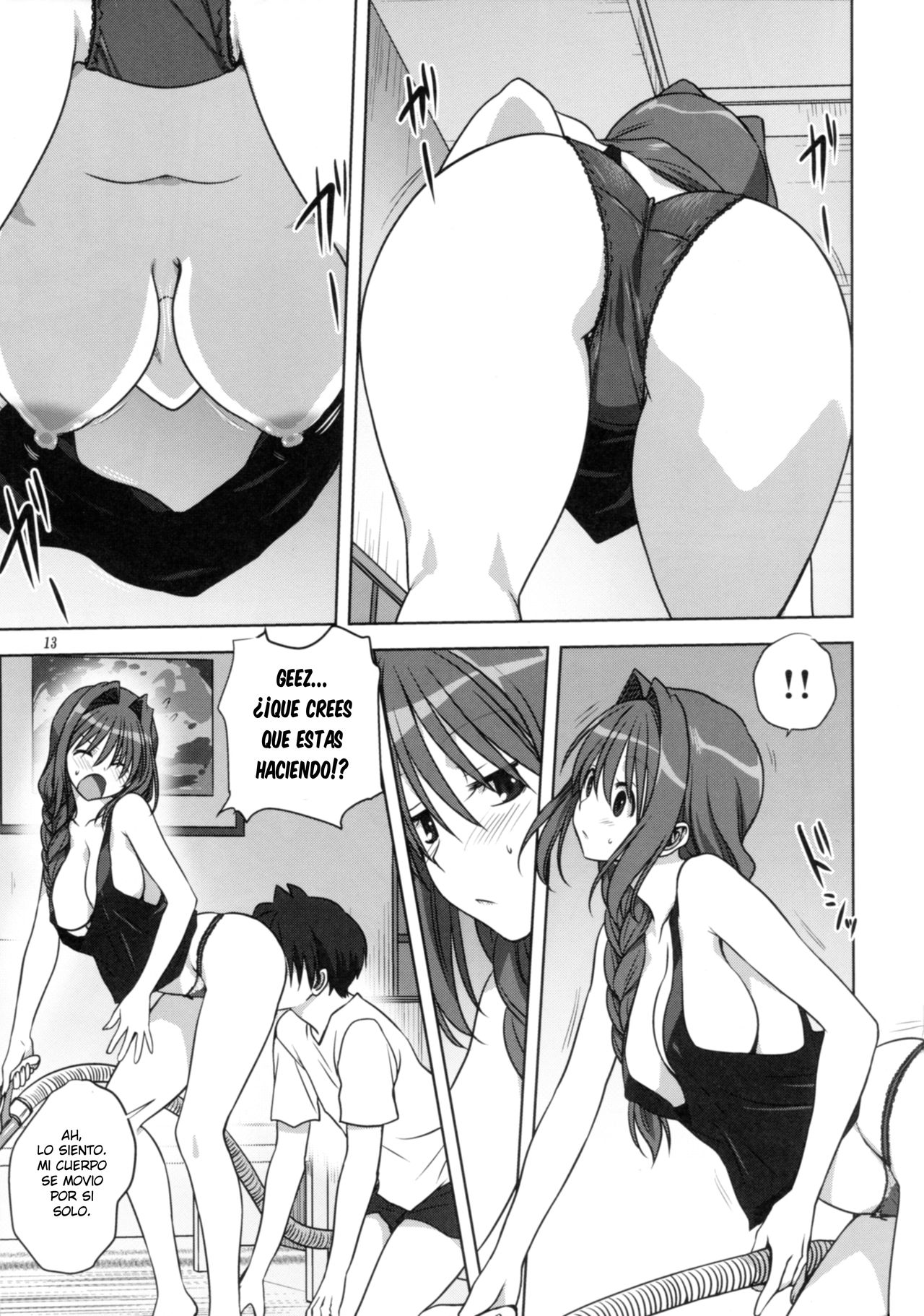Akiko-san to Issho 14 page 12 full