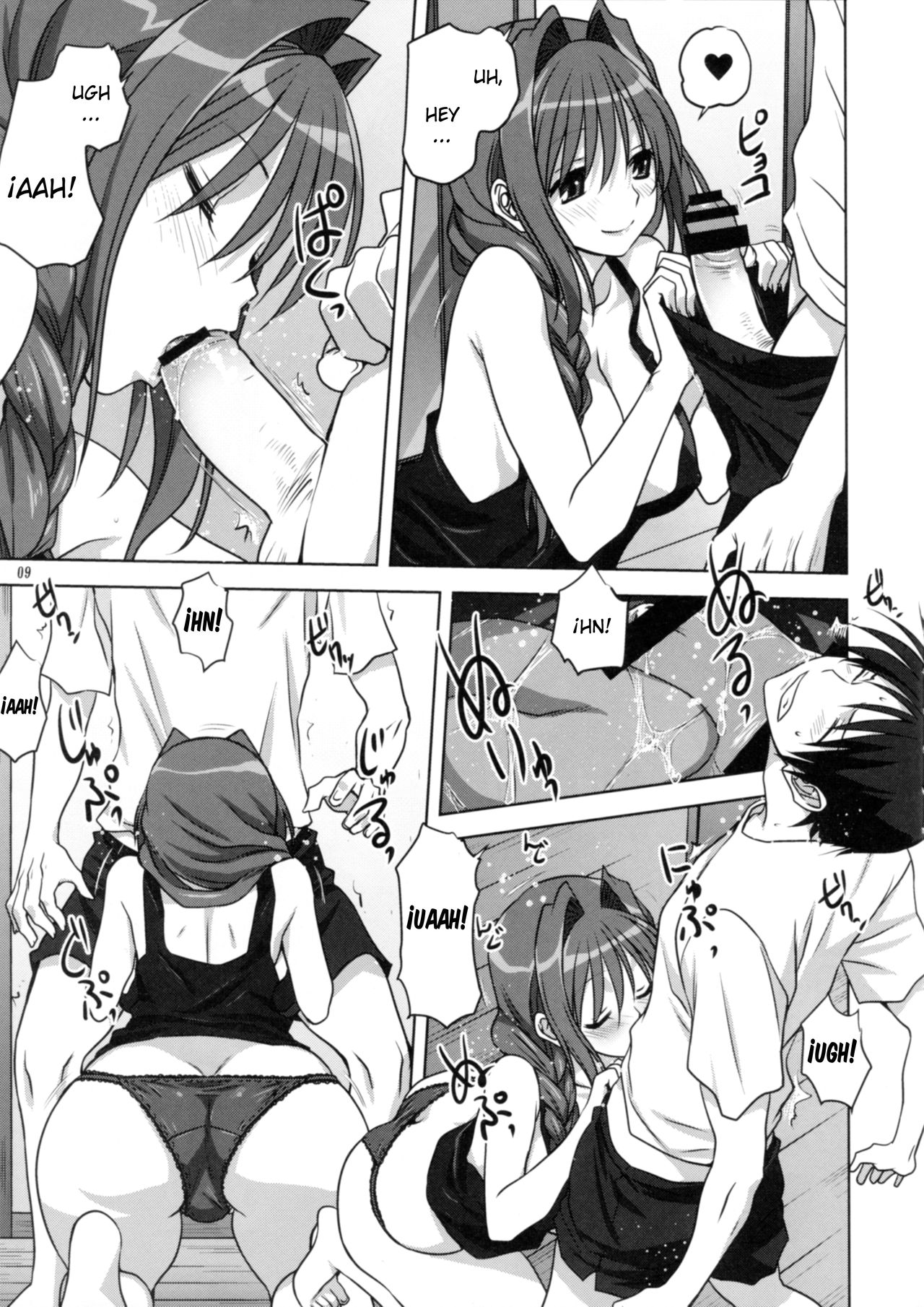 Akiko-san to Issho 14 page 8 full