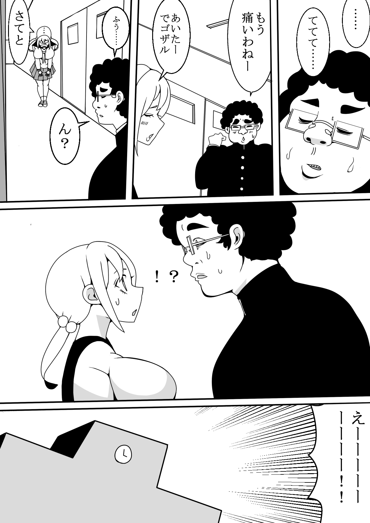 Kawaii JK to Kimoota ga Irekawari Sex page 4 full
