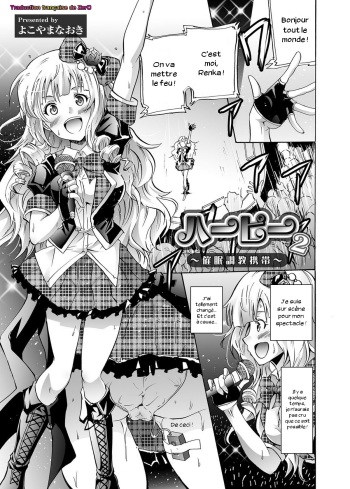[Yokoyama Naoki] Harpy Ch. 2-4 [French] [Zer0] cover