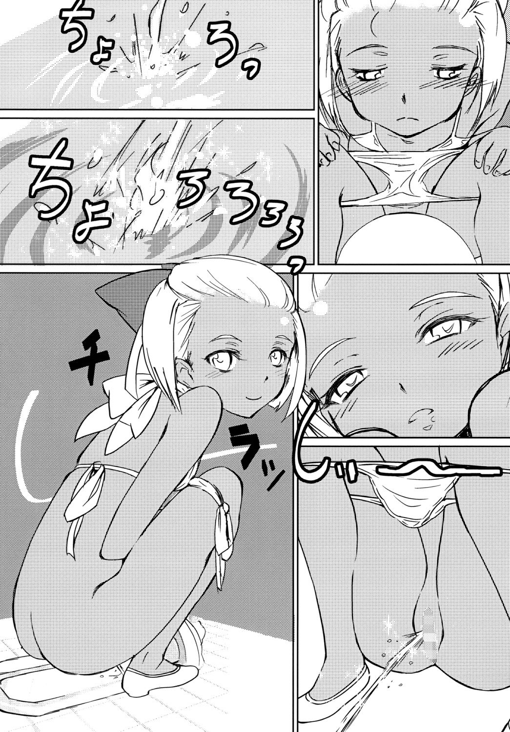 Kasshoku Lolita Complex page 10 full