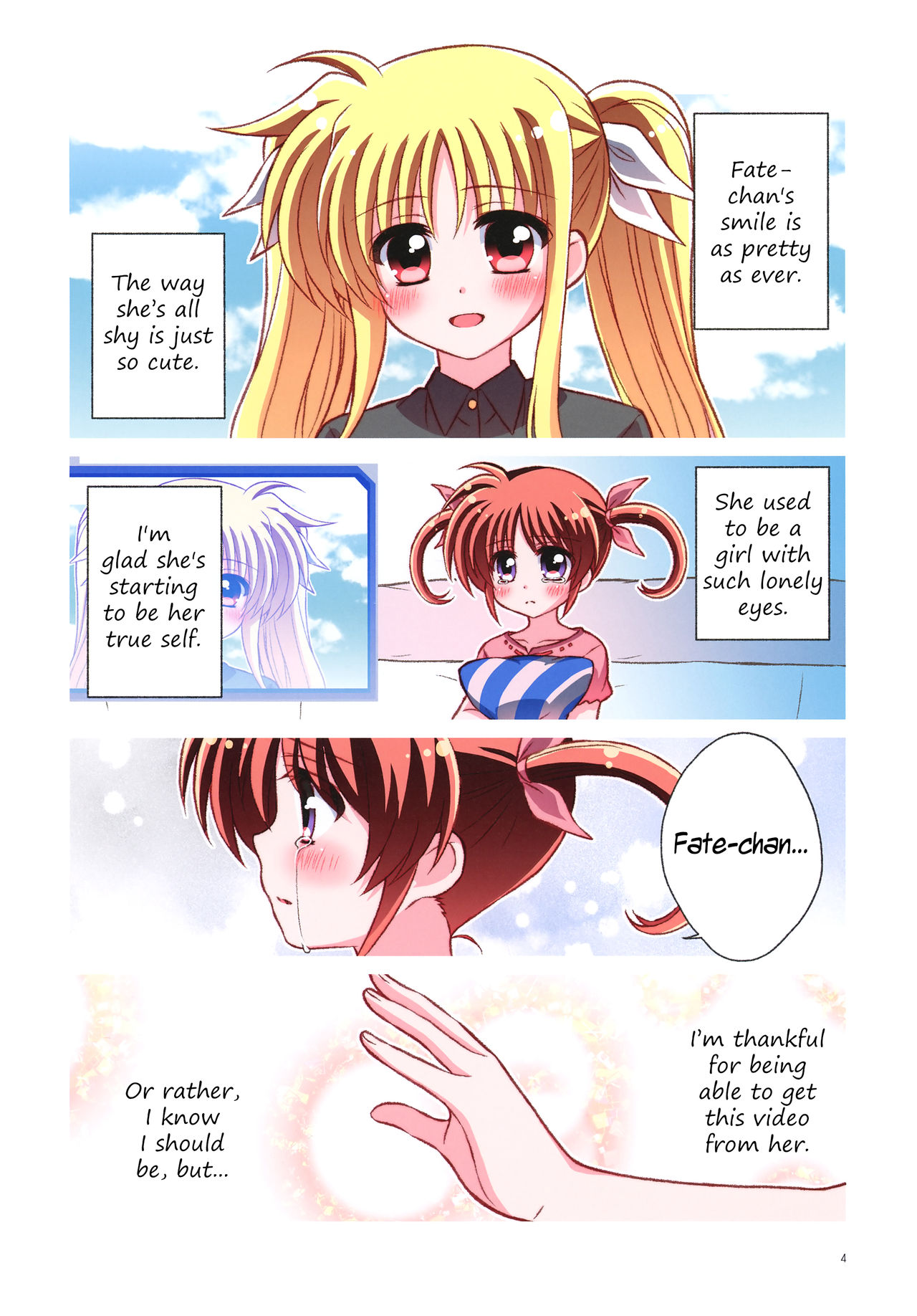 NanoFei Netsu ni Ukasarete... | NanoFate Floating in Passion... page 4 full