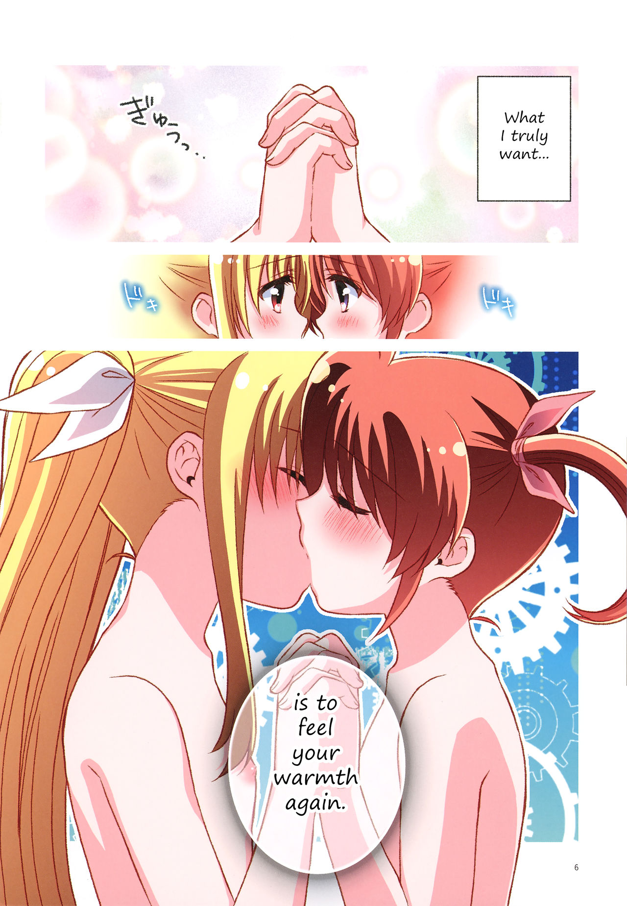 NanoFei Netsu ni Ukasarete... | NanoFate Floating in Passion... page 6 full