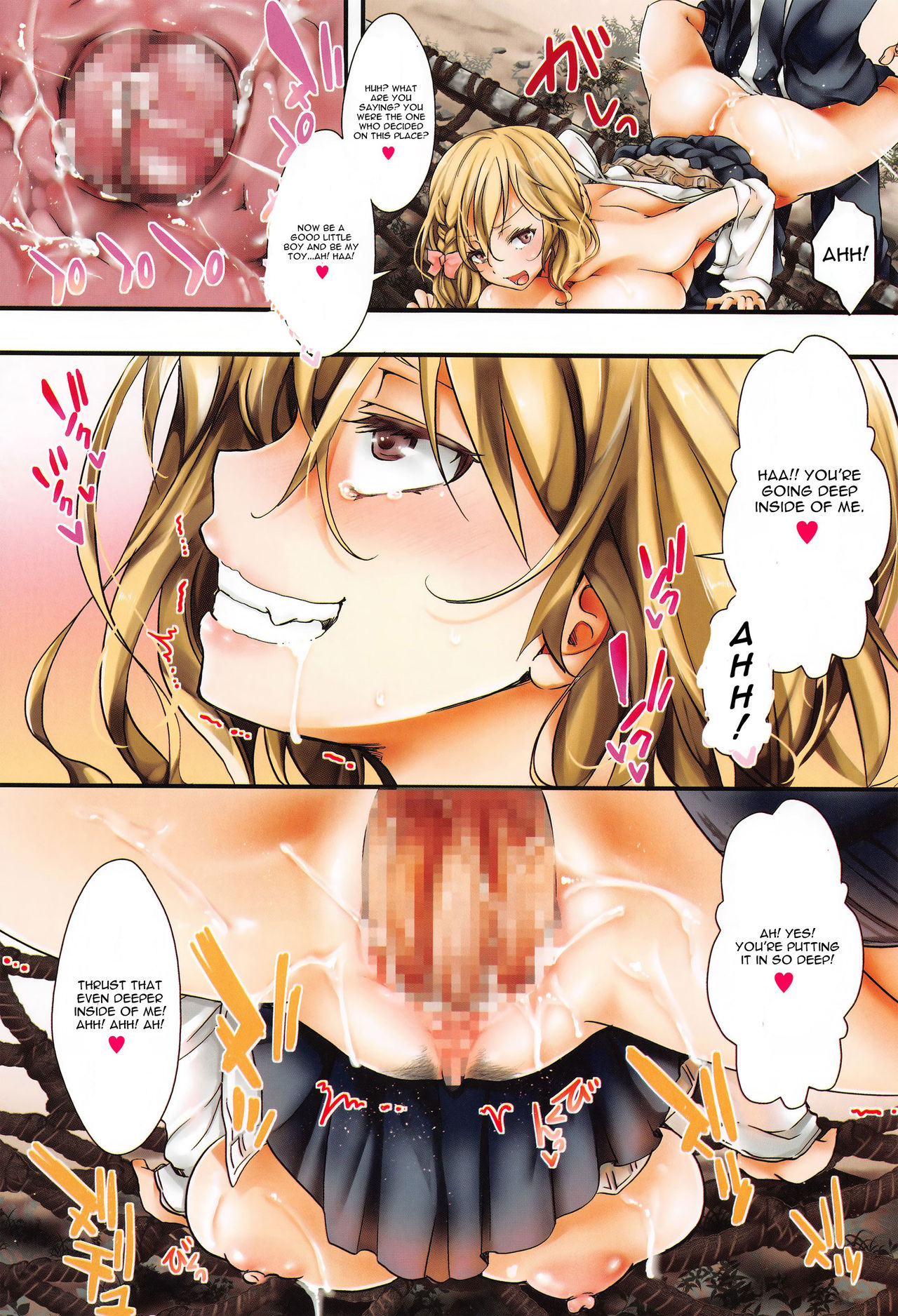 Atashi Ga Roshutsukyou Dakaratte Yariman Janain Dakara Ne!! page 2 full