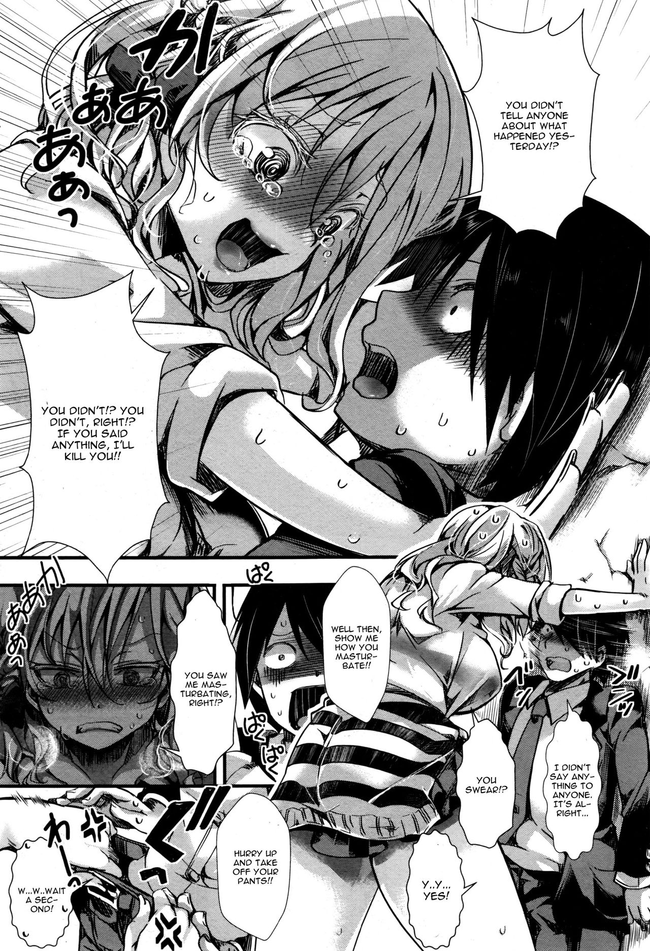 Atashi Ga Roshutsukyou Dakaratte Yariman Janain Dakara Ne!! page 9 full
