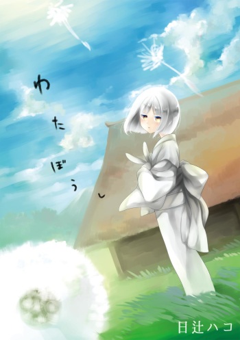 [Hitsuji-1ban-Shibori (Hitsuji Hako)] Wataboushi [Digital] cover
