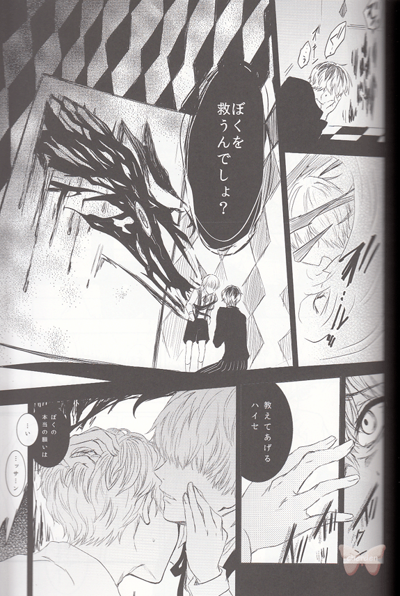 sample page 10 full