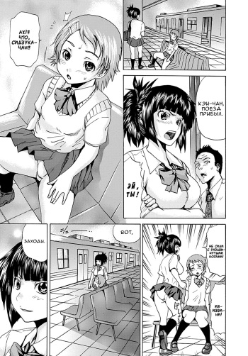 [Gekka Saeki] Double Hall | Двойной приём (COMIC Mate 2012-08) [Russian] [qazx12] [Decensored] [Digital] cover