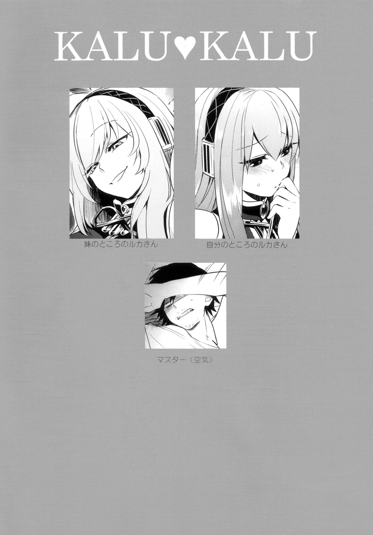 KALUKALU 2 page 5 full