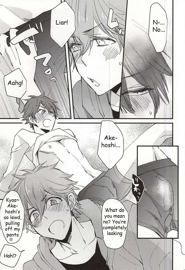 Ore no Kawaii Onaho Senpai 2 page 8 full