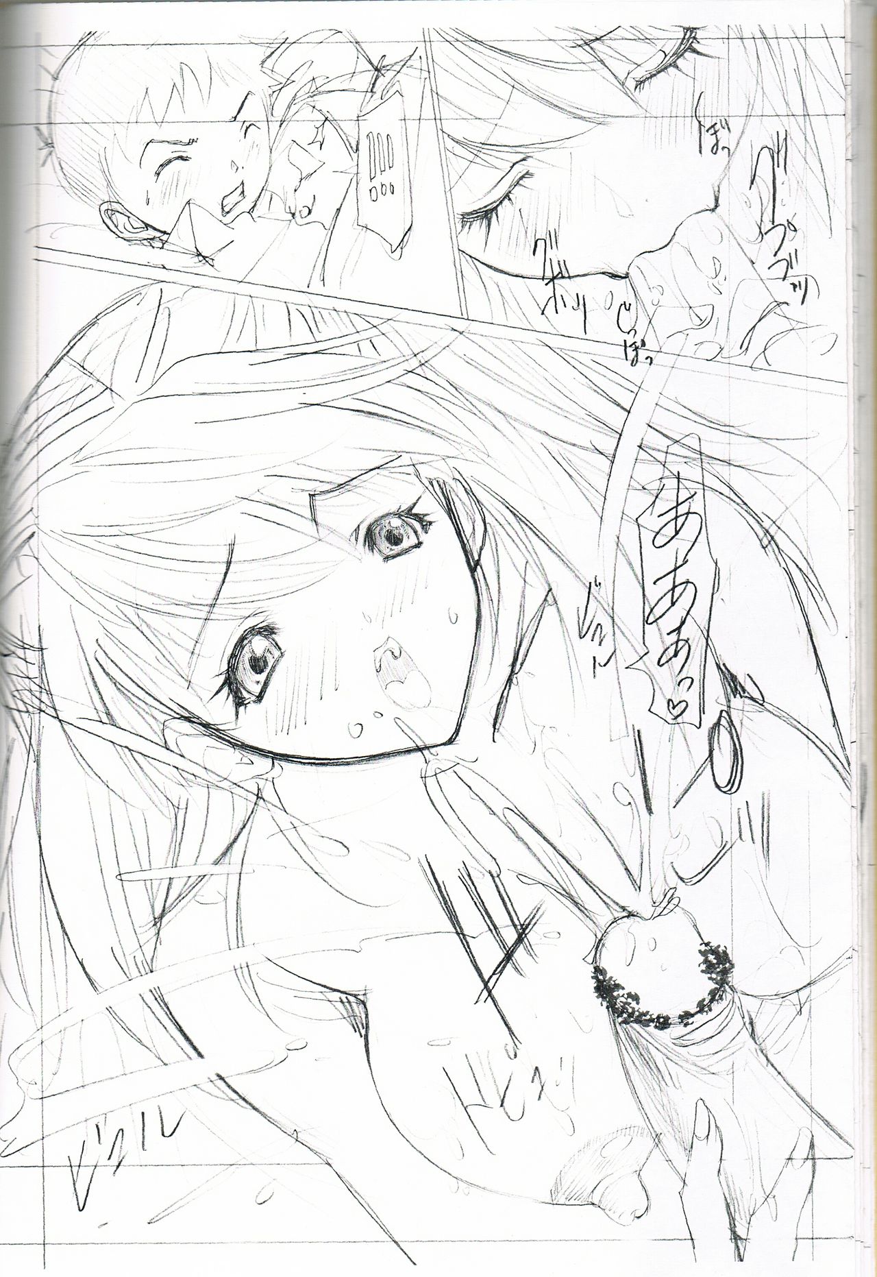 2004 ONLY ASKA EXTRA page 11 full