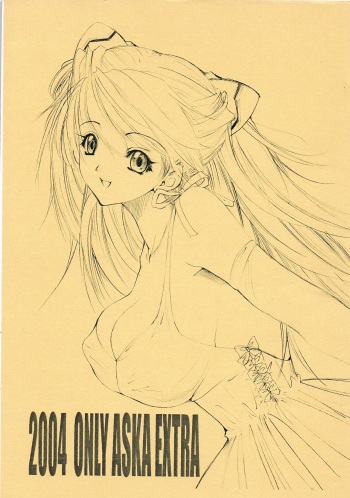 (C67) [Chimatsuriya Honpo (Asanagi Aoi)] 2004 ONLY ASKA EXTRA (Neon Genesis Evangelion) cover