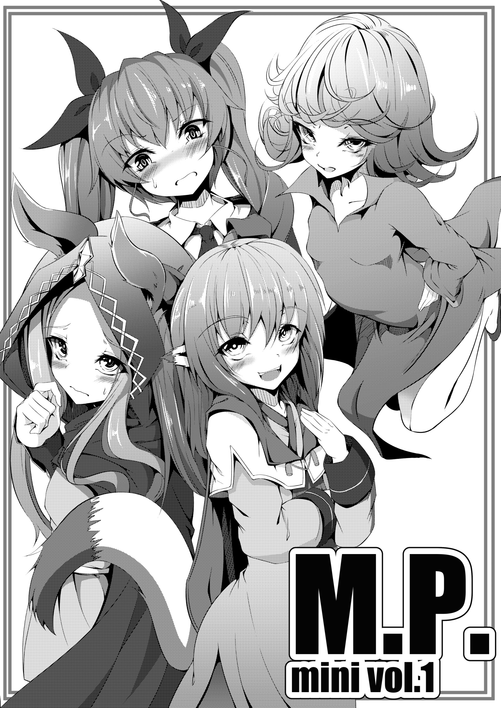 M.P.mini vol.1 page 1 full