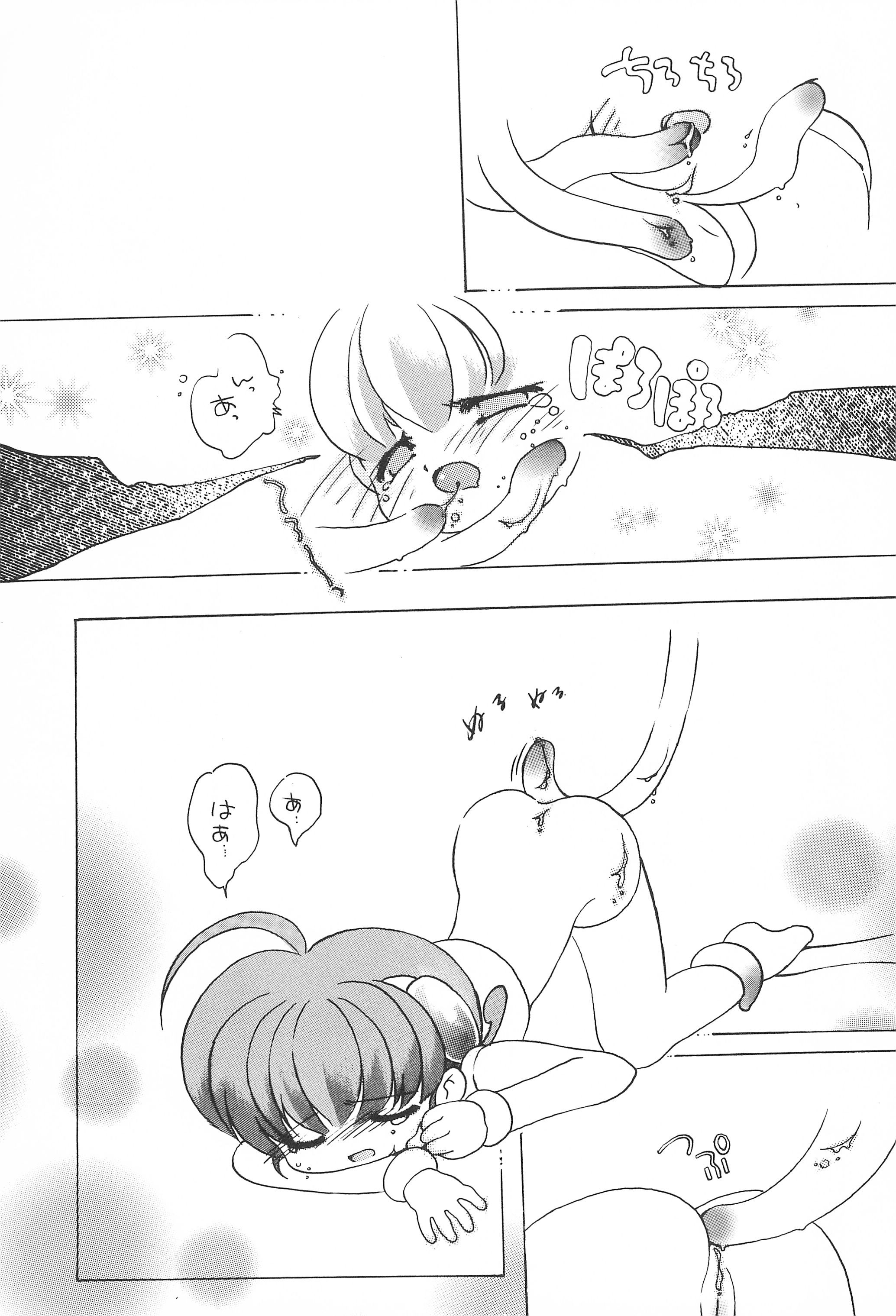 Chii ☆ Roku page 11 full