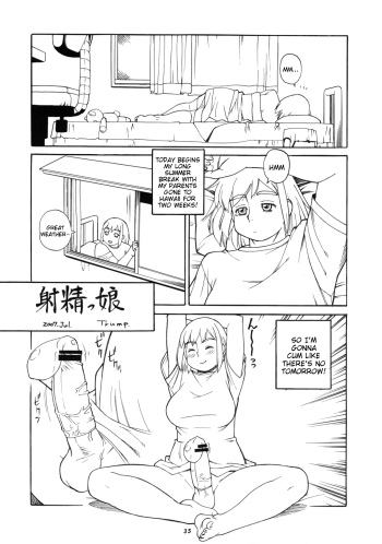 [Trump] Futanari Masturbation Festival  1 [English] cover