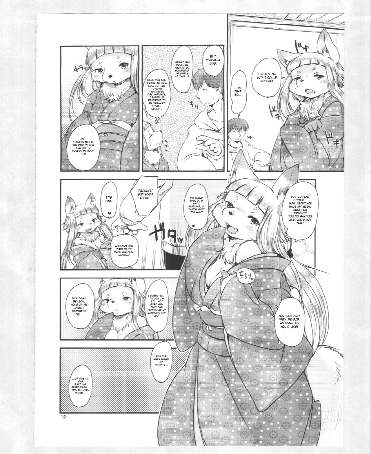 Mononoke Yome 3 page 11 full